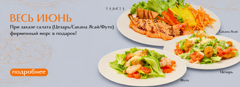 Морс в подарок
