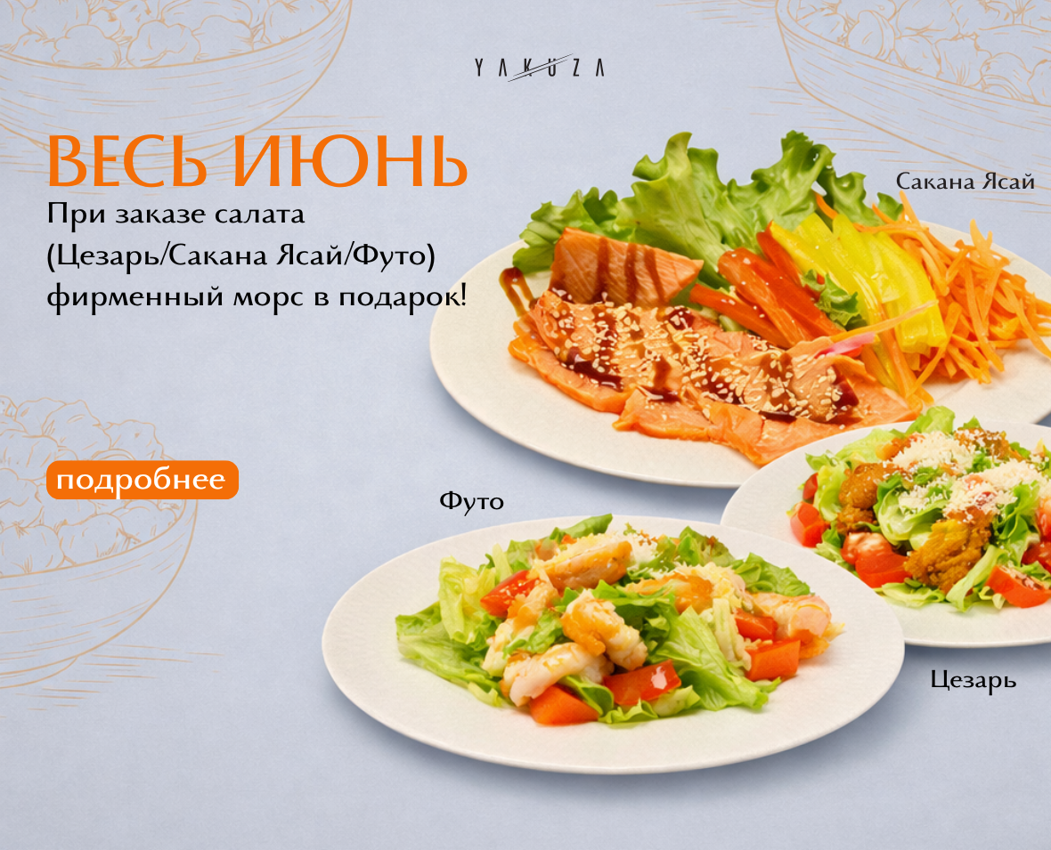 Морс в подарок